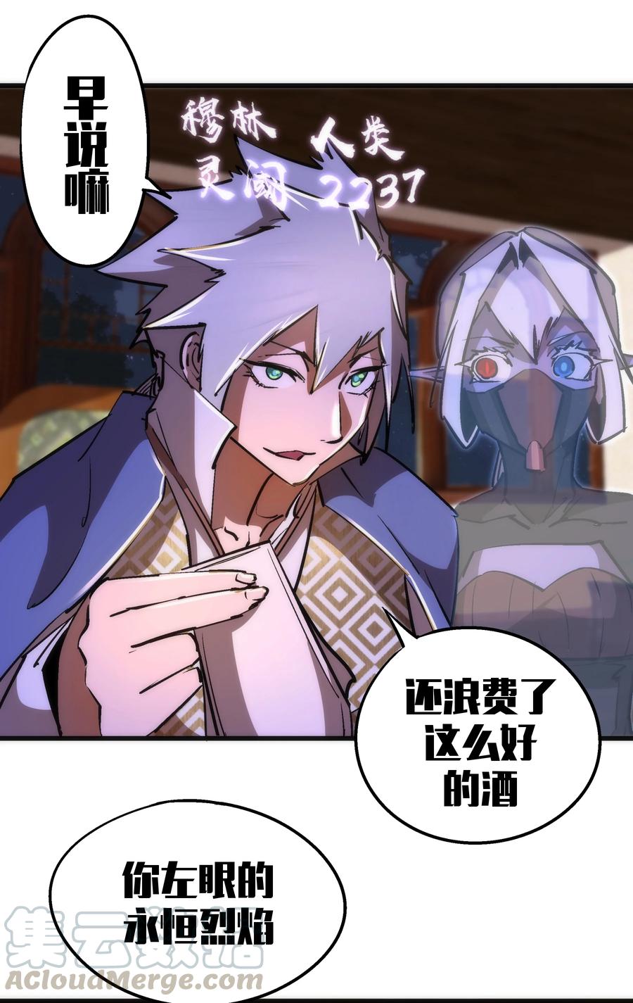 083 酒馆老板45