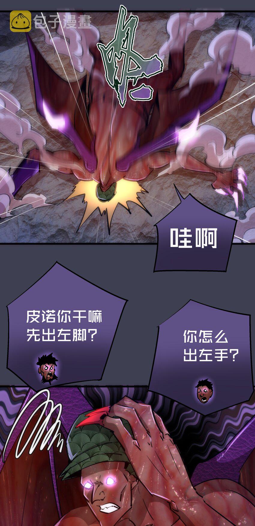104 过河拆桥10