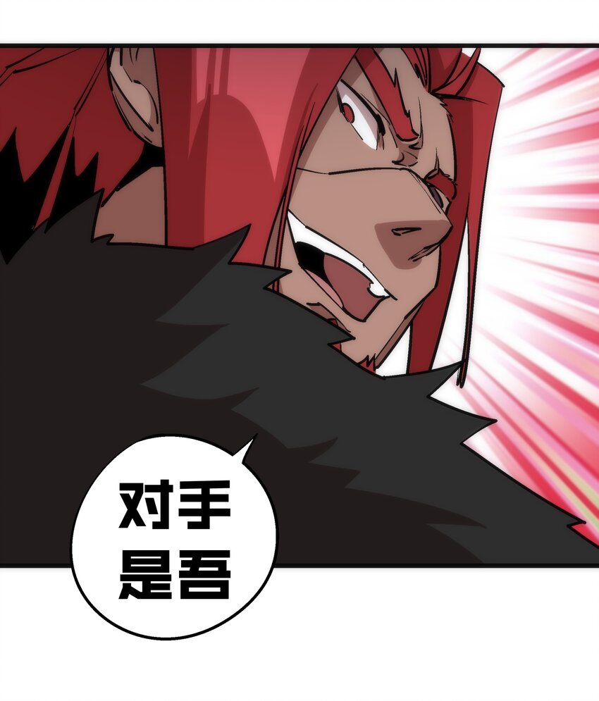 044 疑虑37