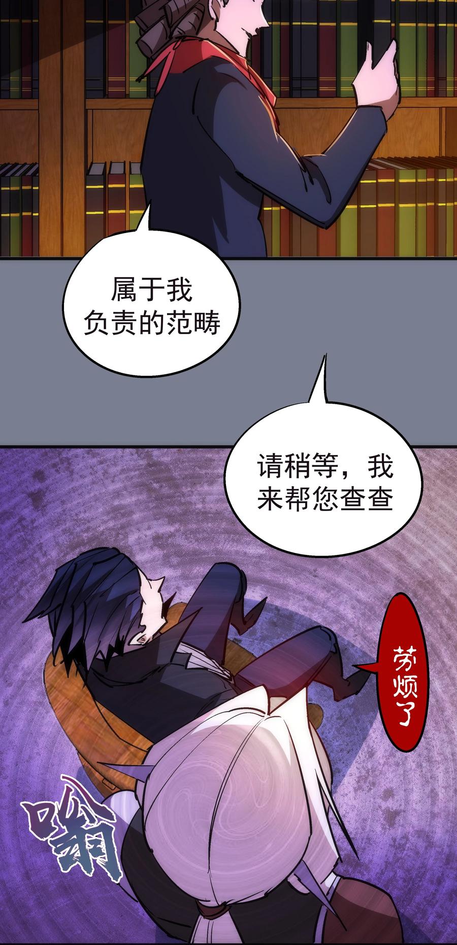 082 情报35