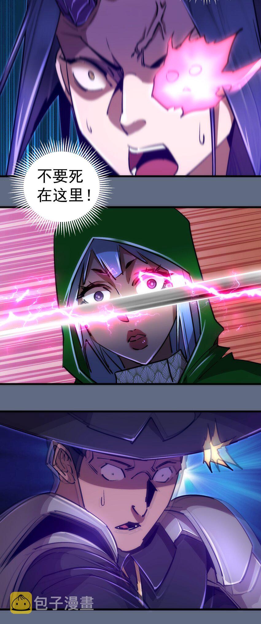 100 突如其来7