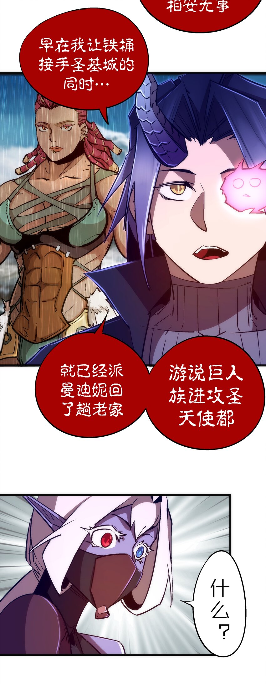 079 议和27