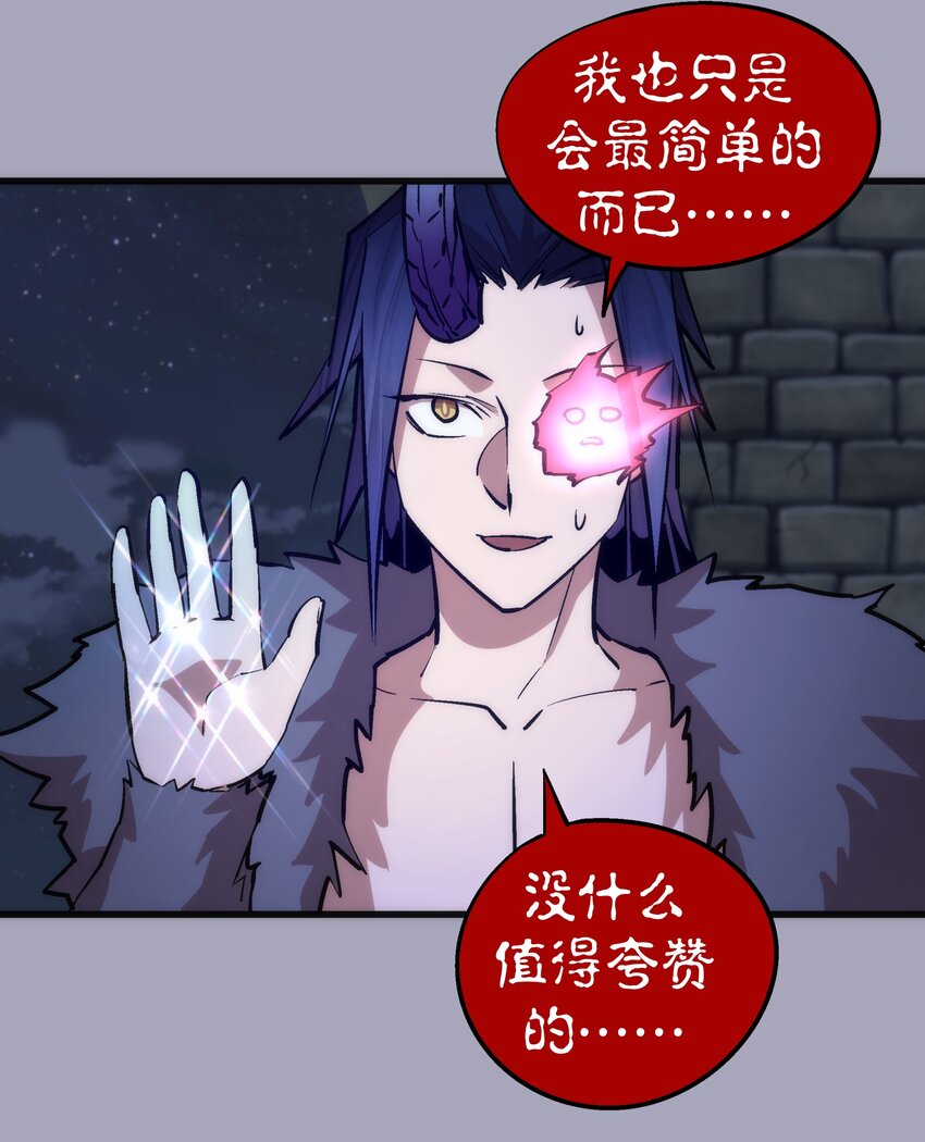 049 结界密码31