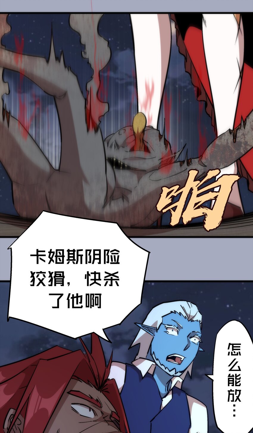 043 神兵天降22