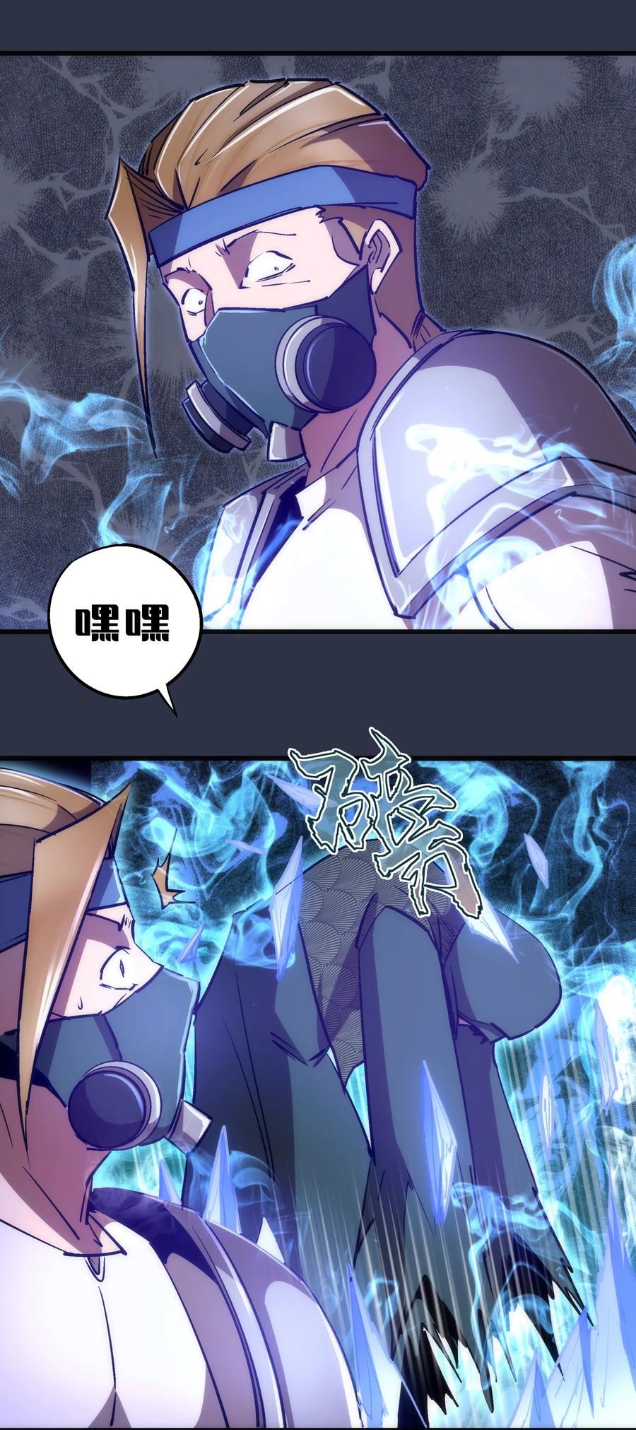 093 大闹下层区16