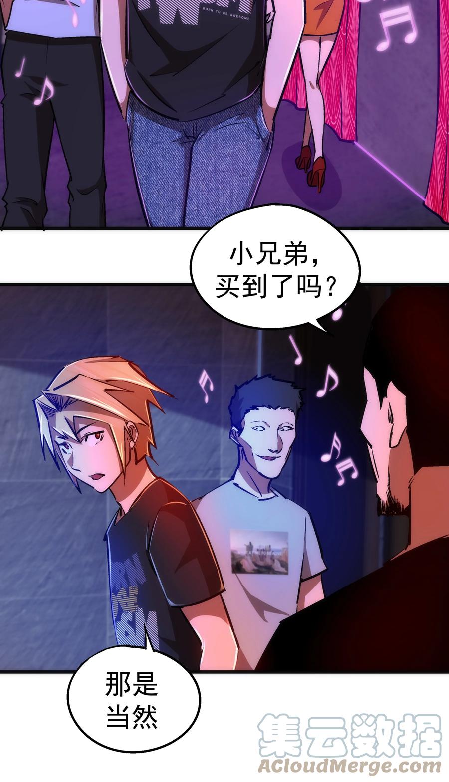 086 任务完成27