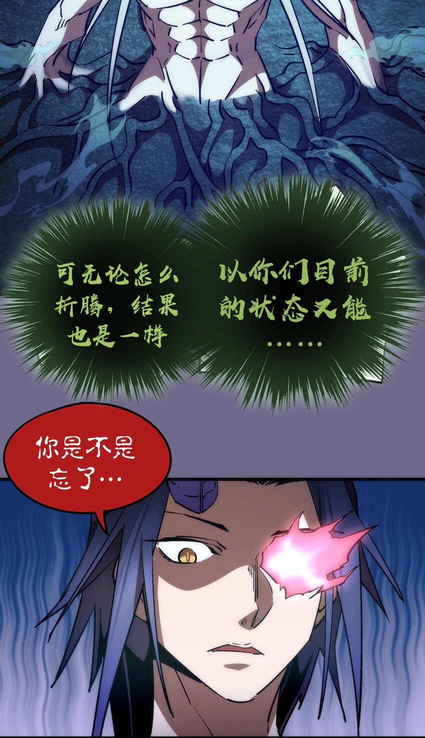 071 最后的决心54