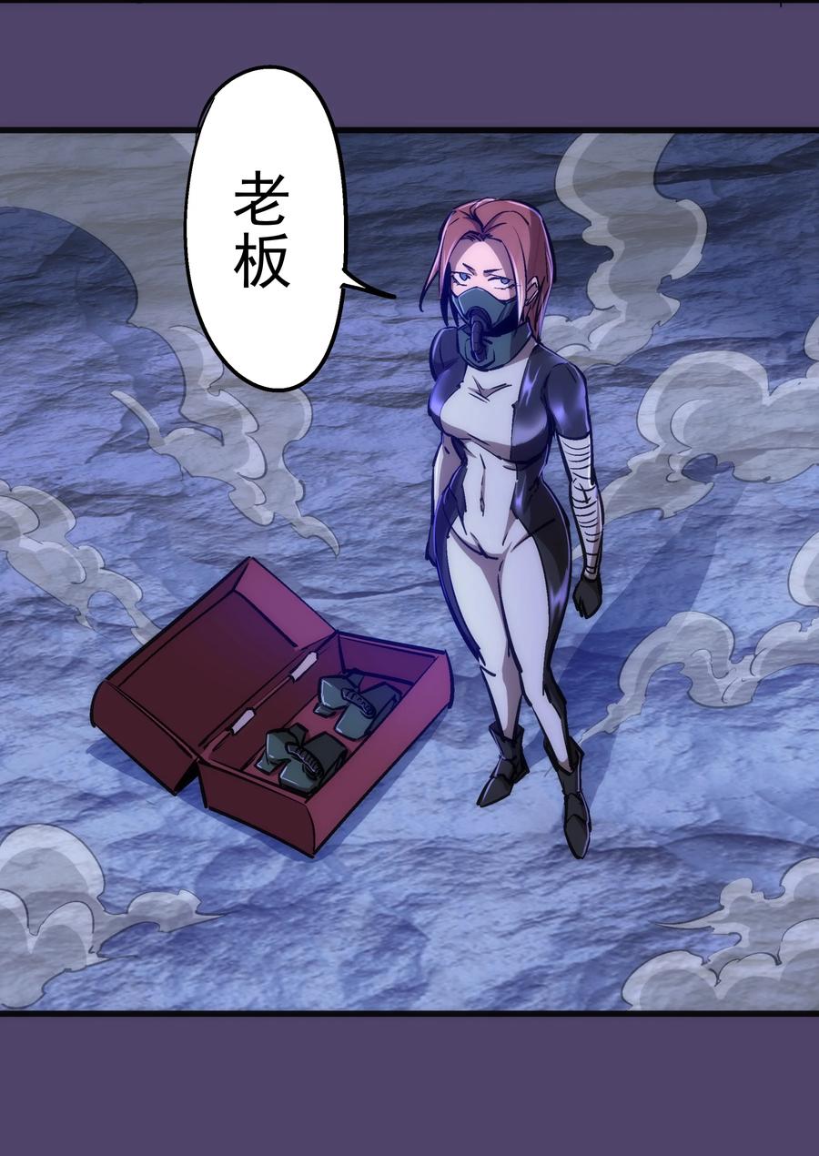 088 翠星矿洞43