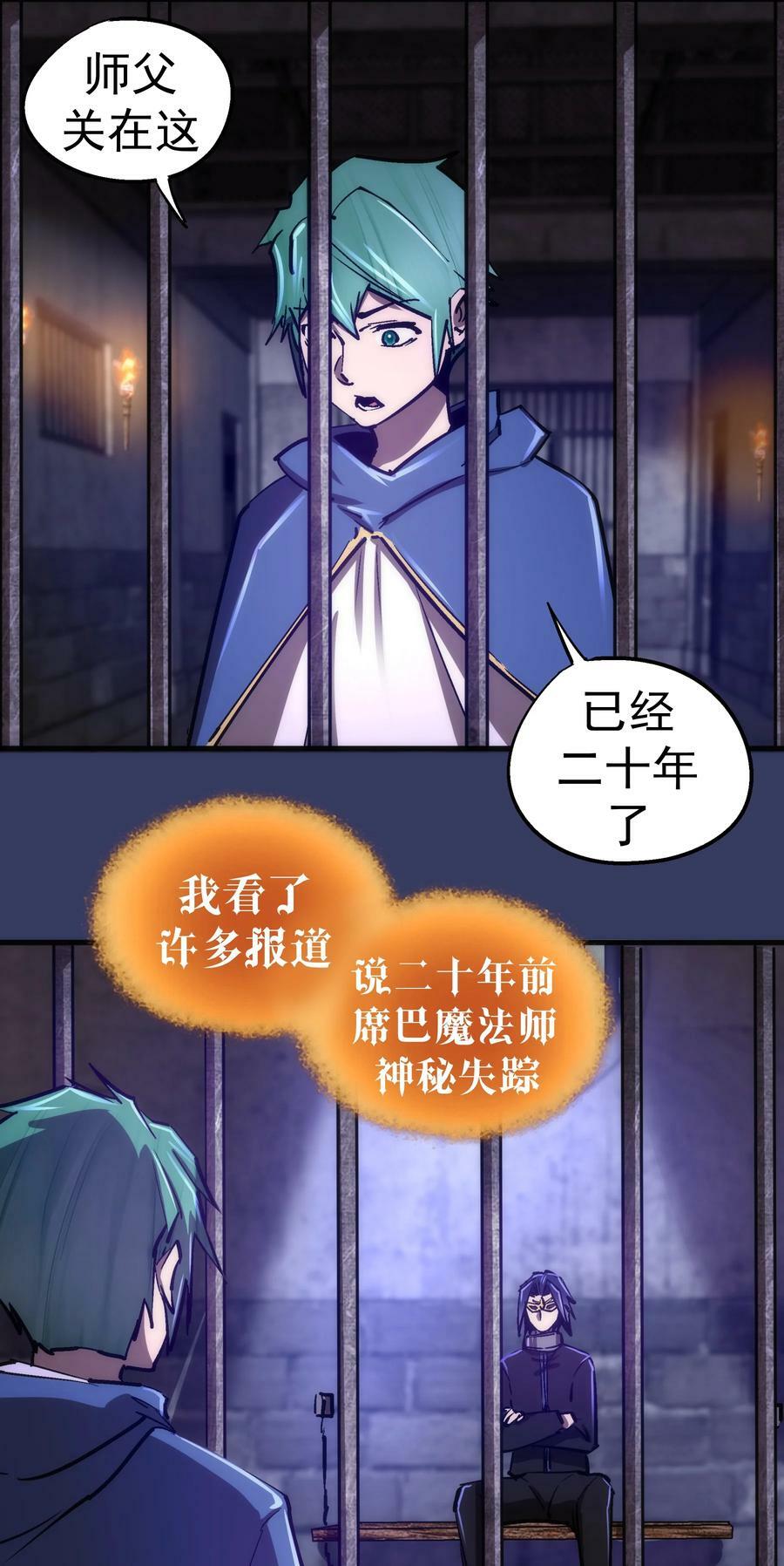164 白象塔的求助40
