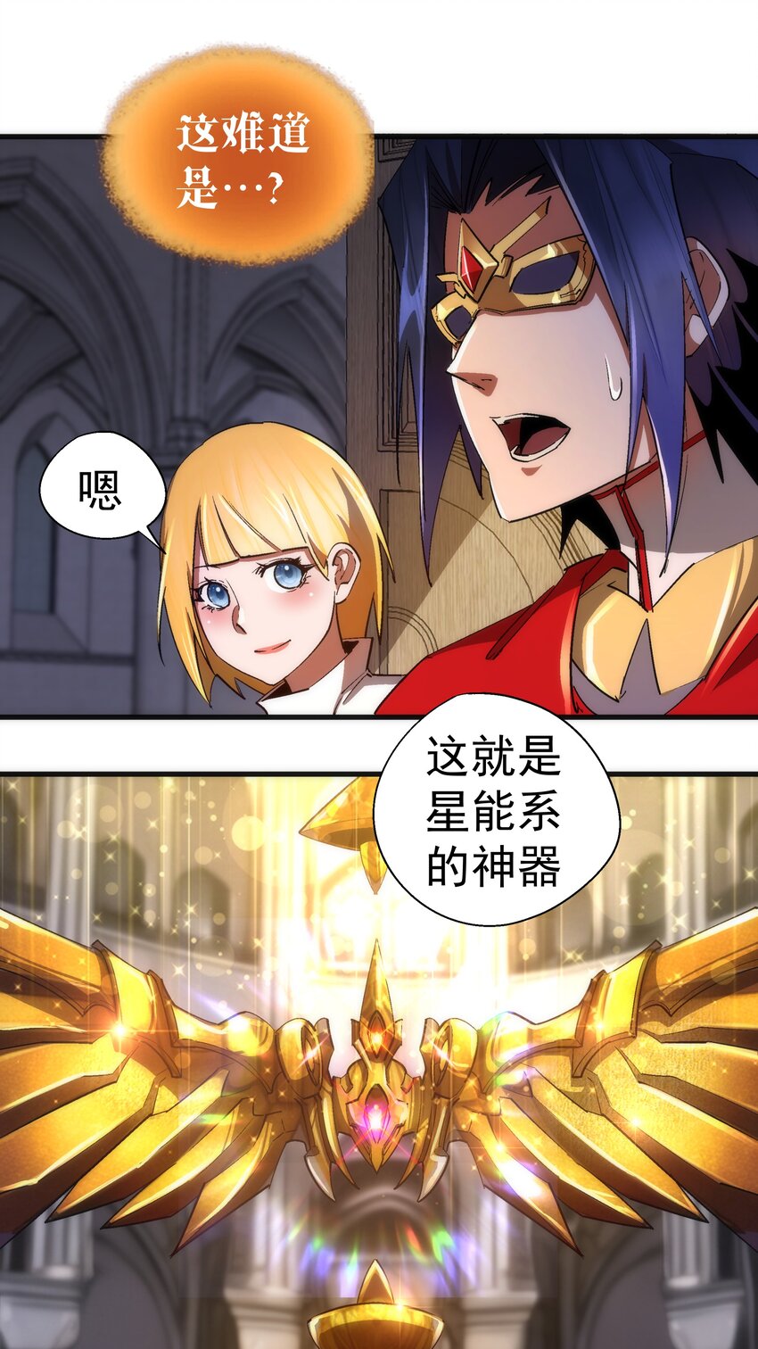 144 圣光翼19