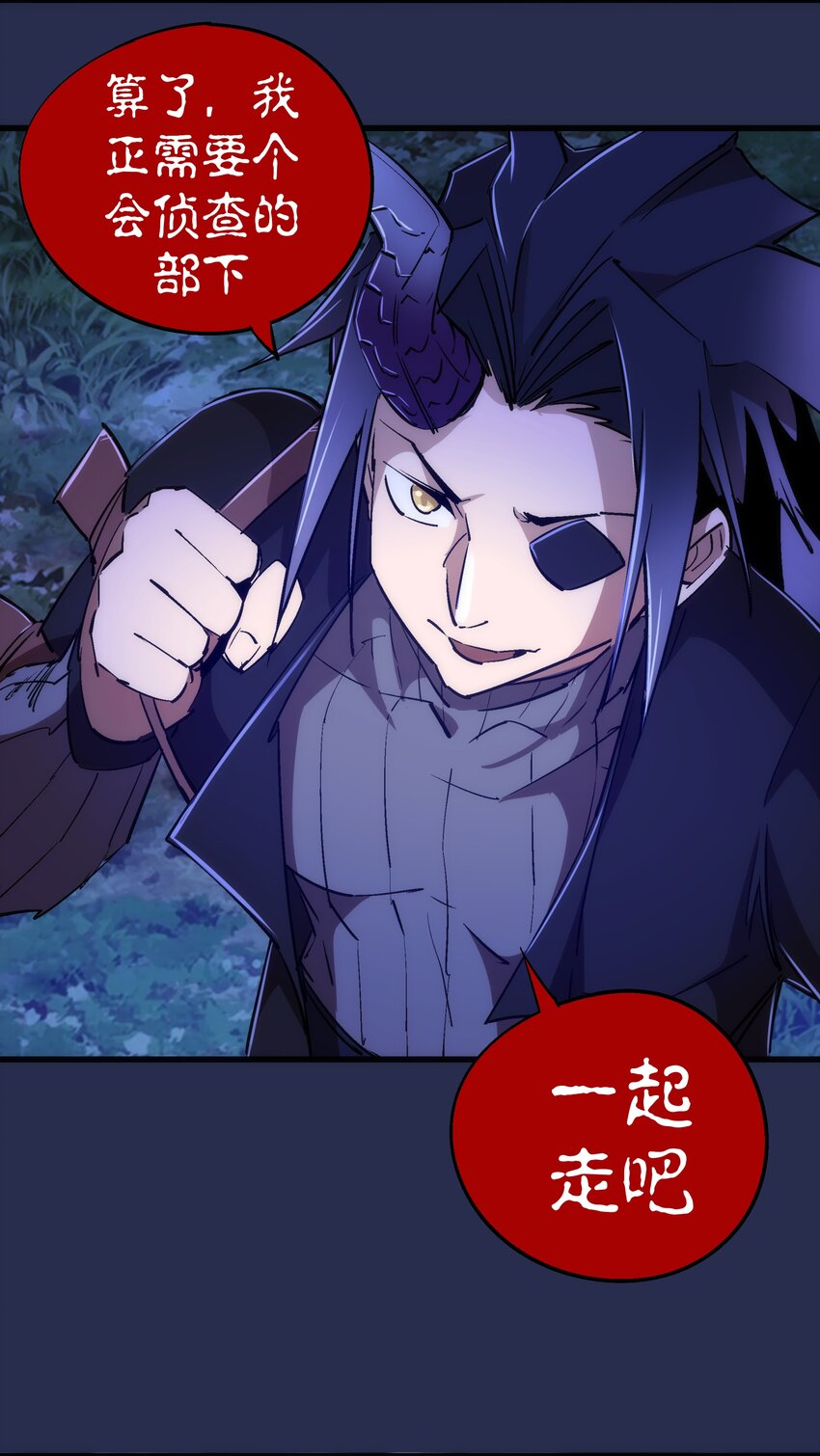 077 新的旅程！50