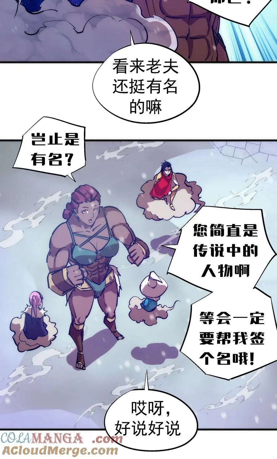 217 北方大陆21