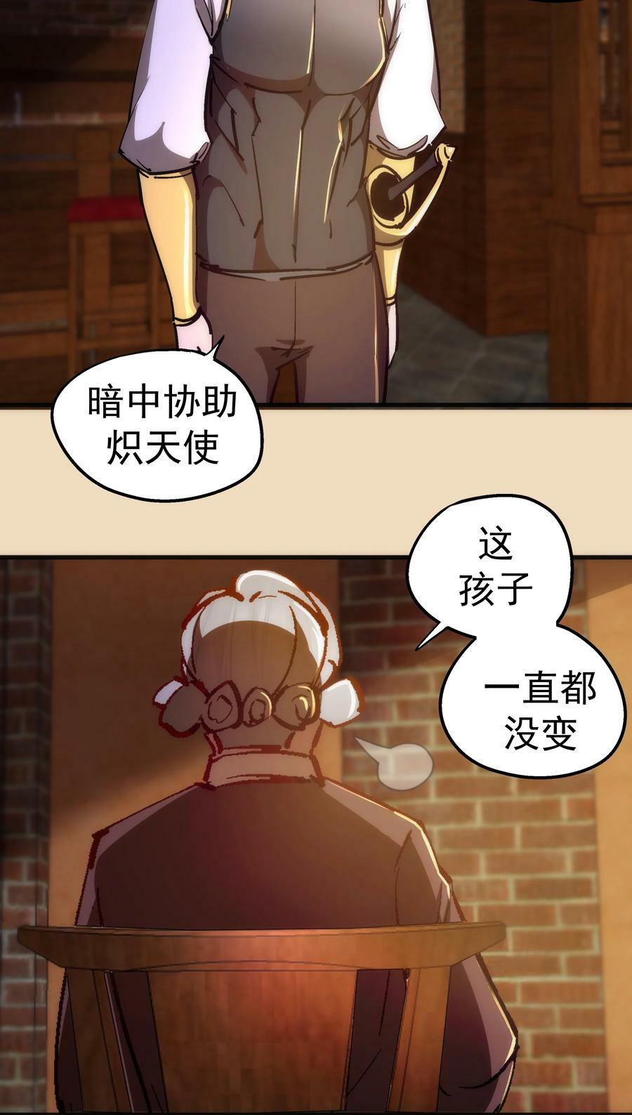 164 白象塔的求助19