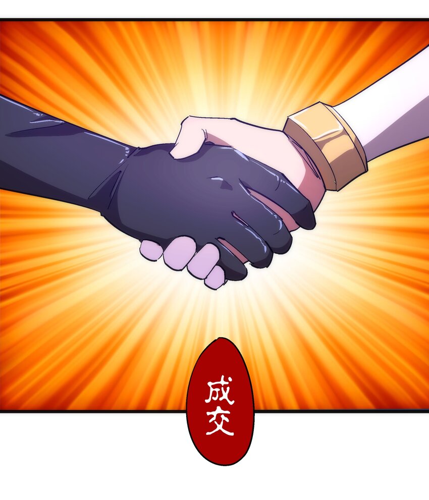 119 真正的伯爵58
