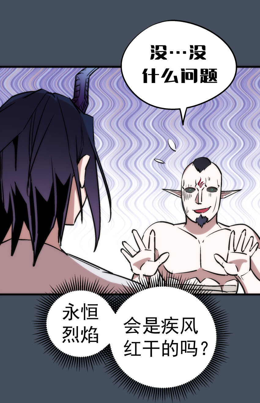 028 柯尼迪56