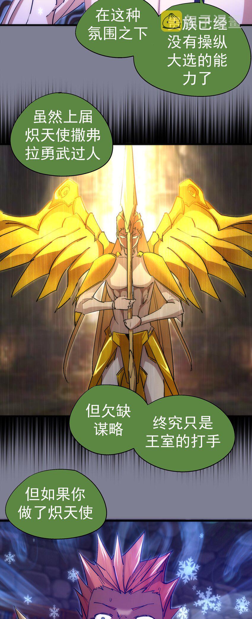 121 剑术大师5