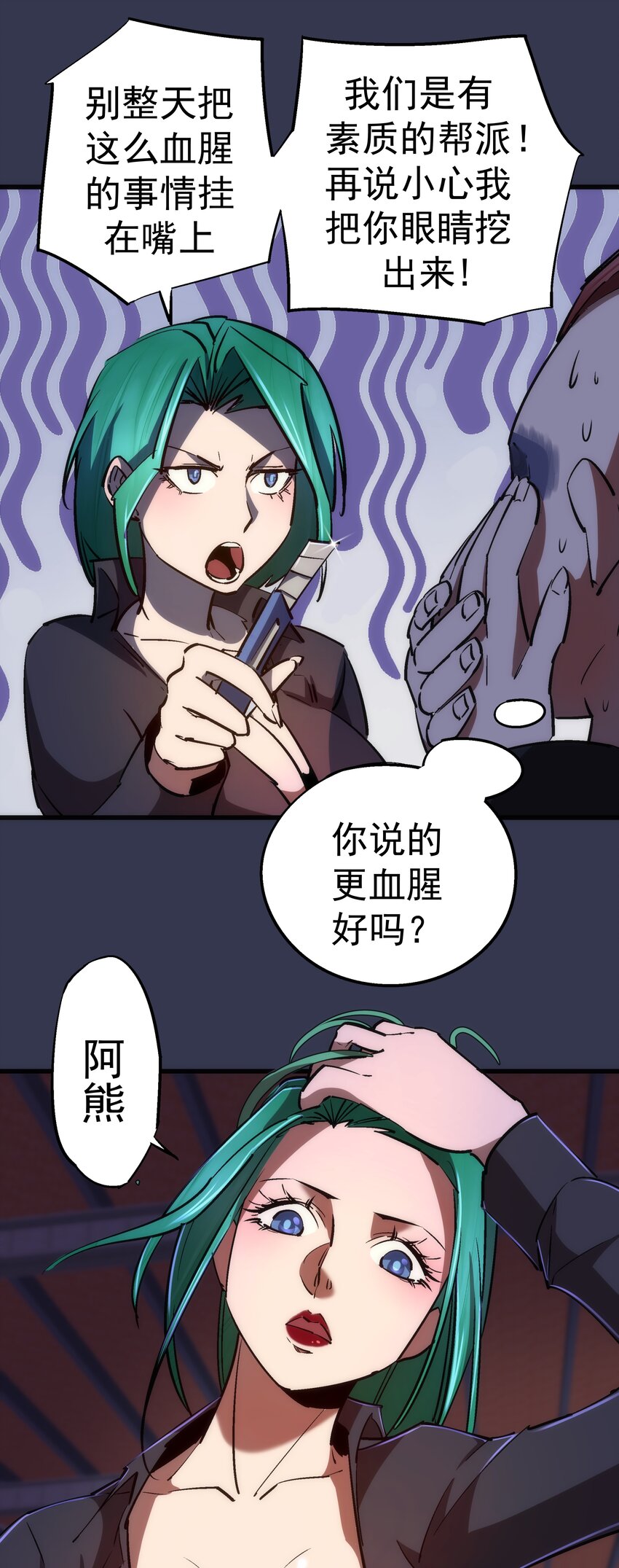 076 归顺30