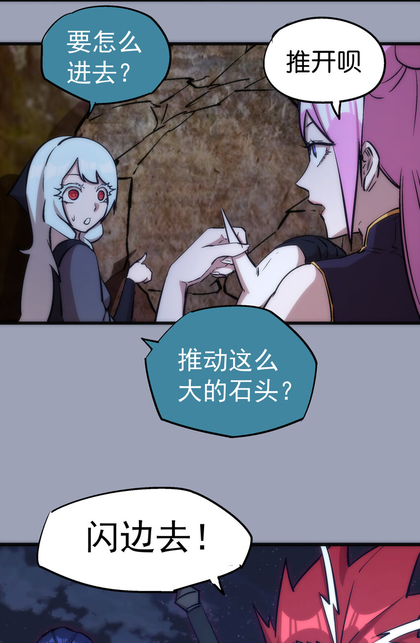 026 战斗开始11
