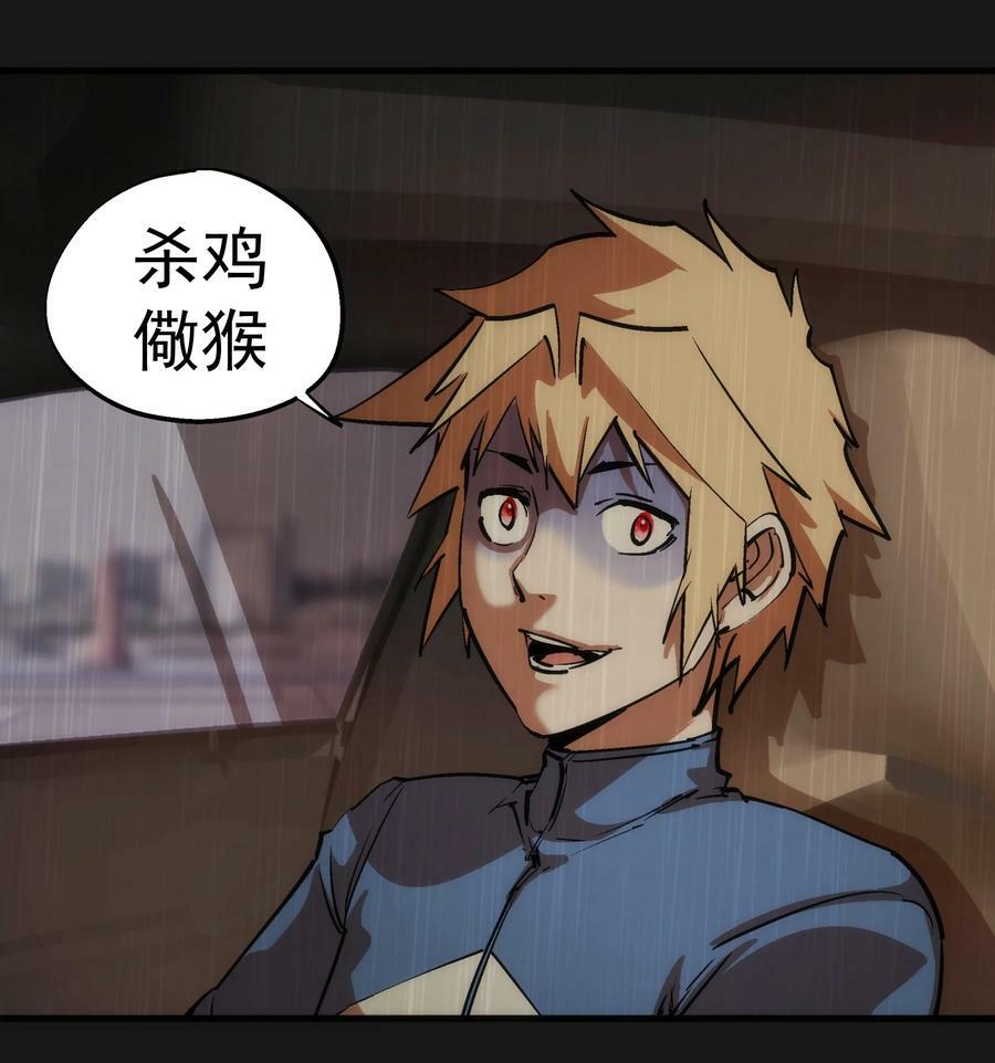 176 新总裁上任8