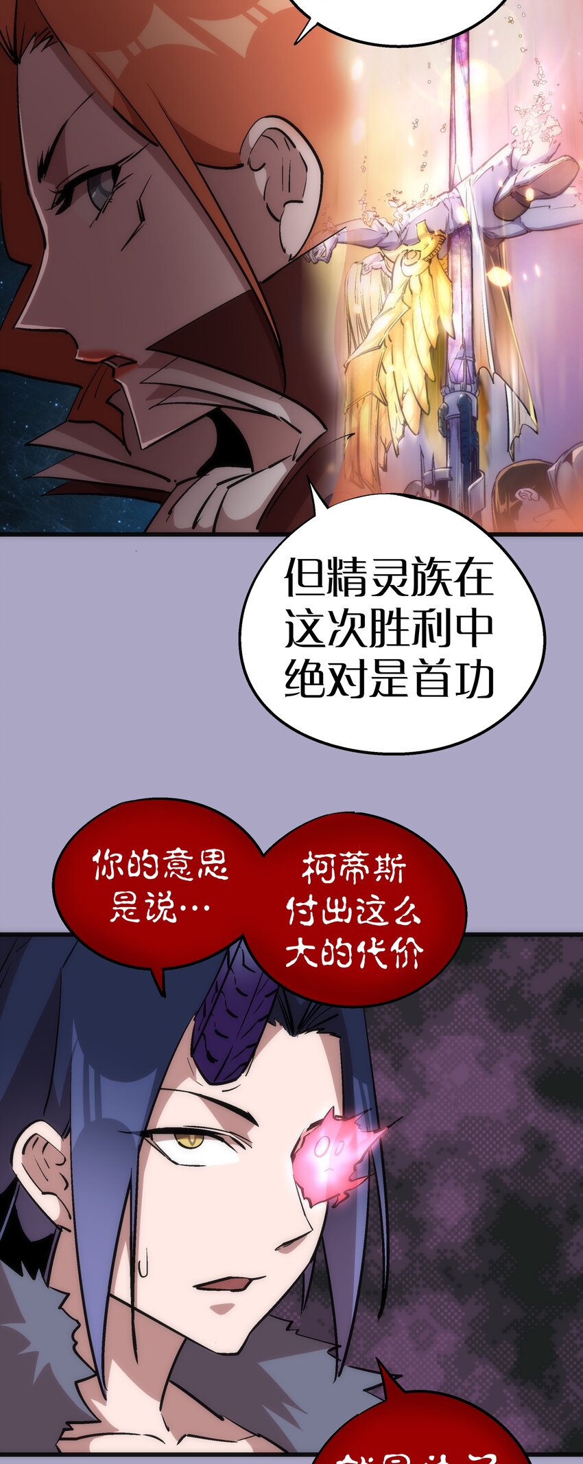 044 疑虑50