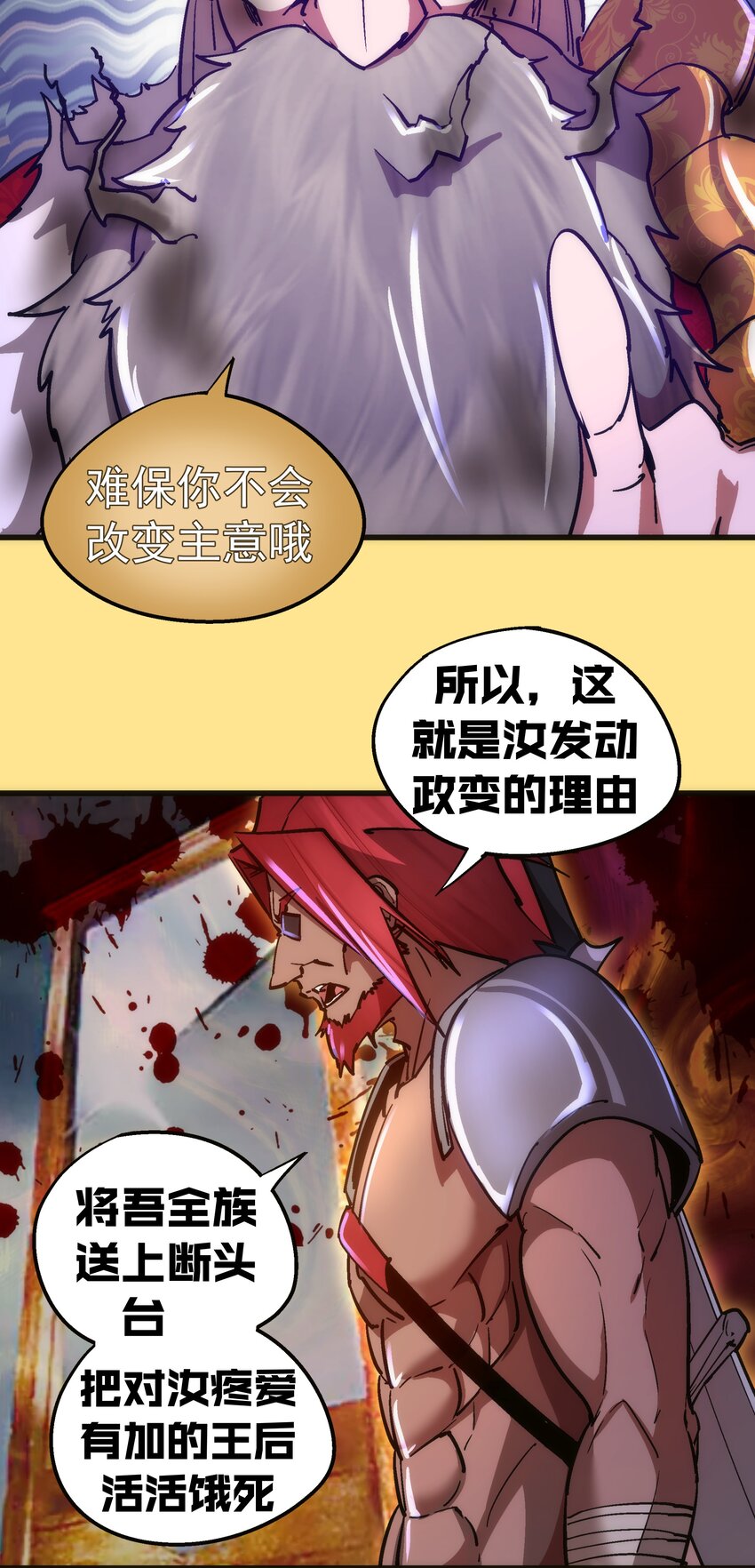 152 最后的救赎20