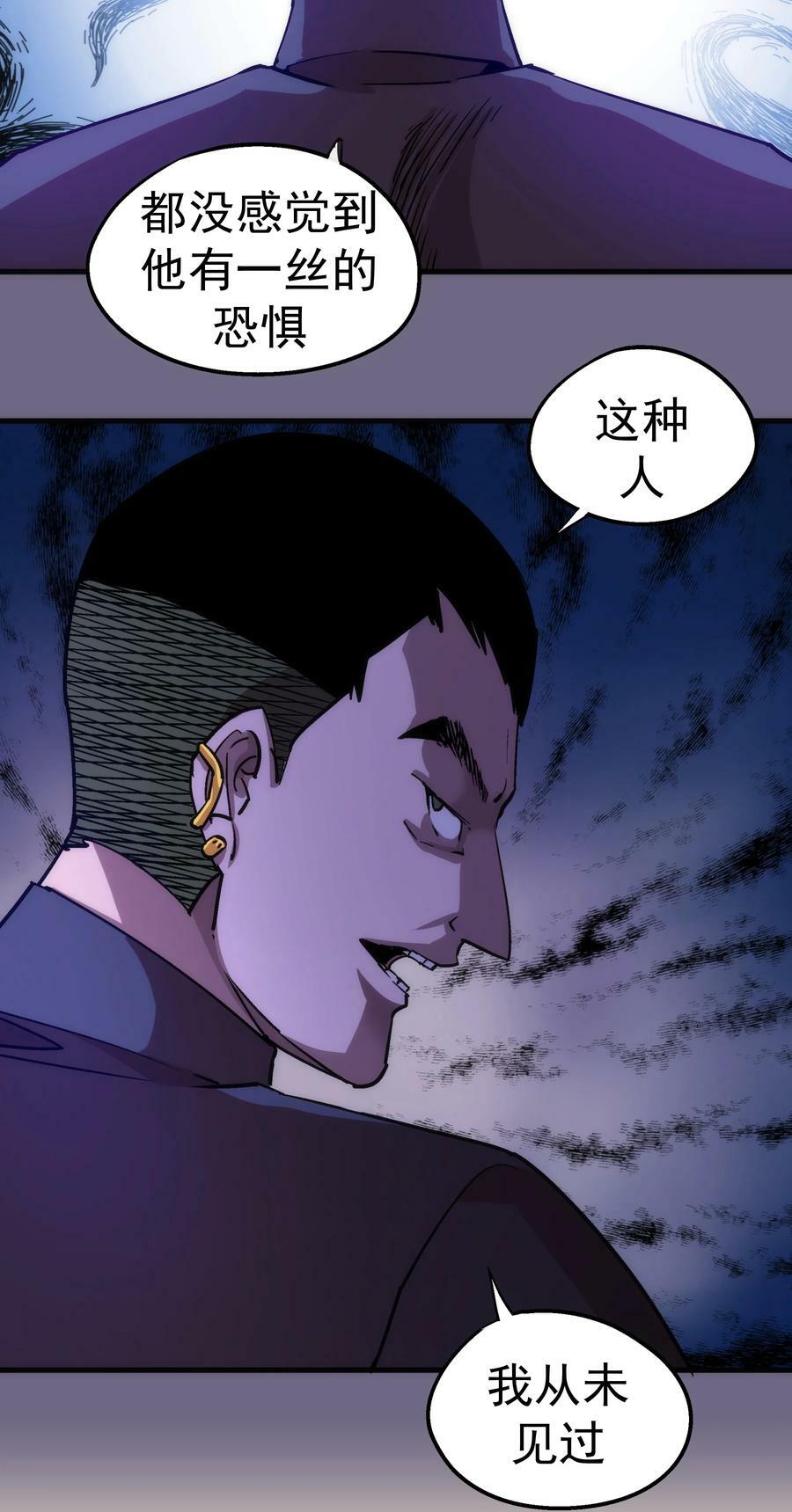 168 威胁33