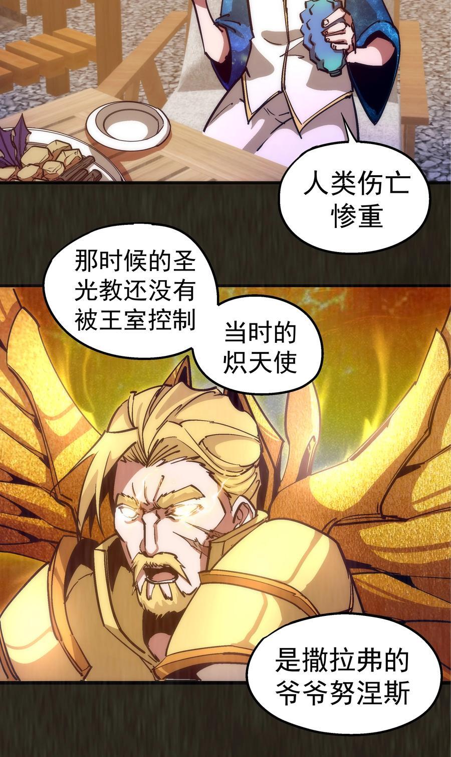 180 血族实验7