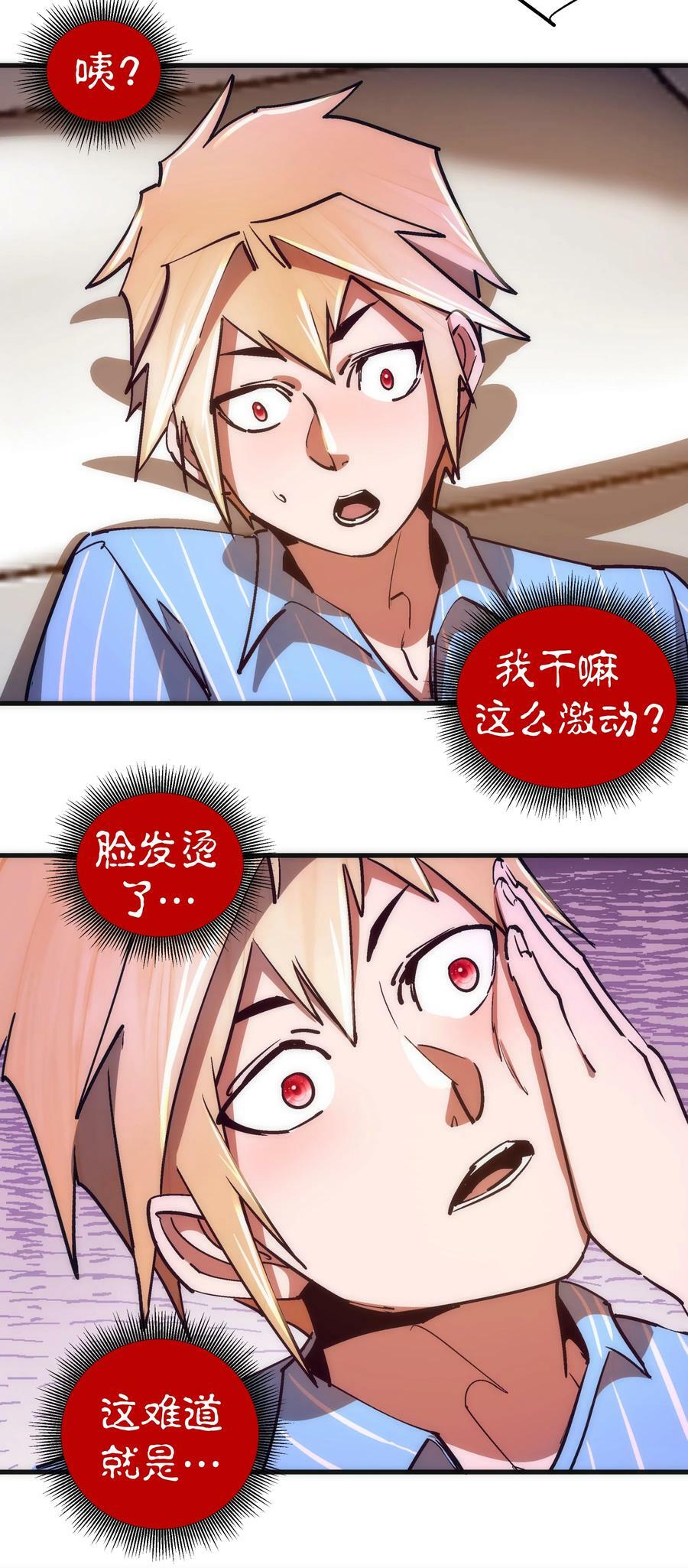 165 出院26