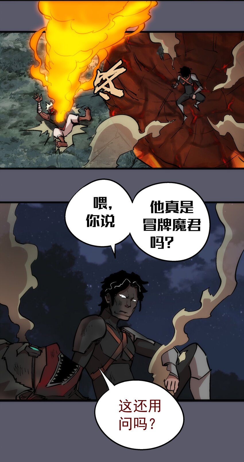 056 1VS 226