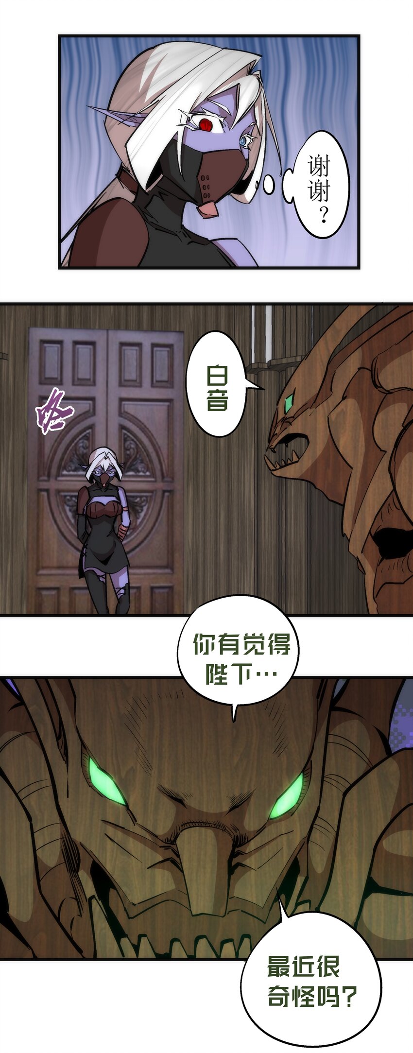 053 真正的考验46