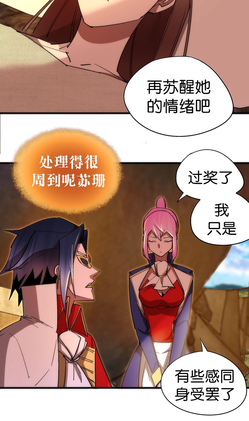 135 我的难民营17