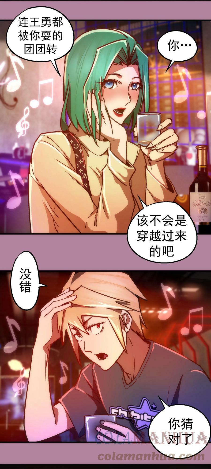 160 英语老师9