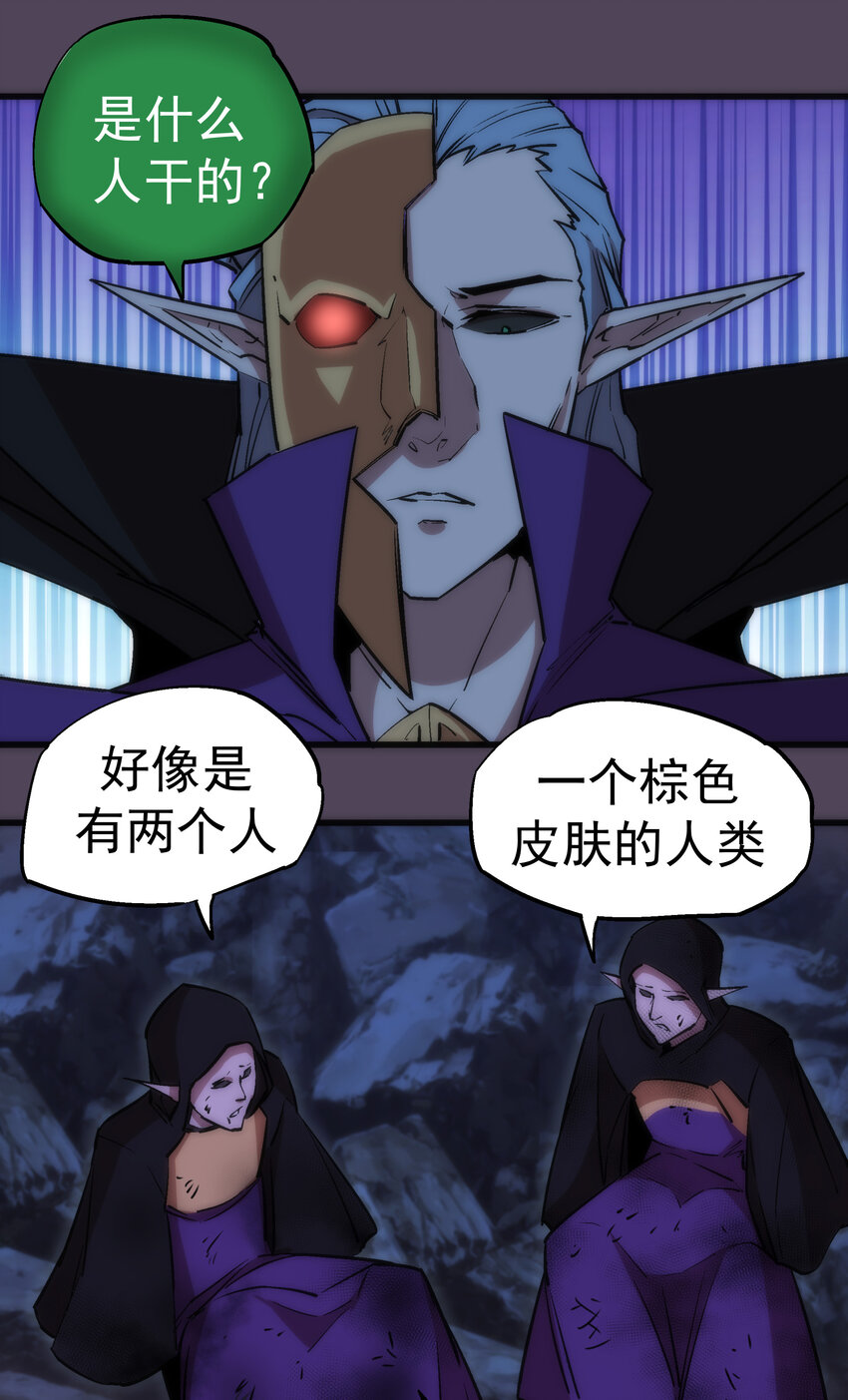 019 声东击西33