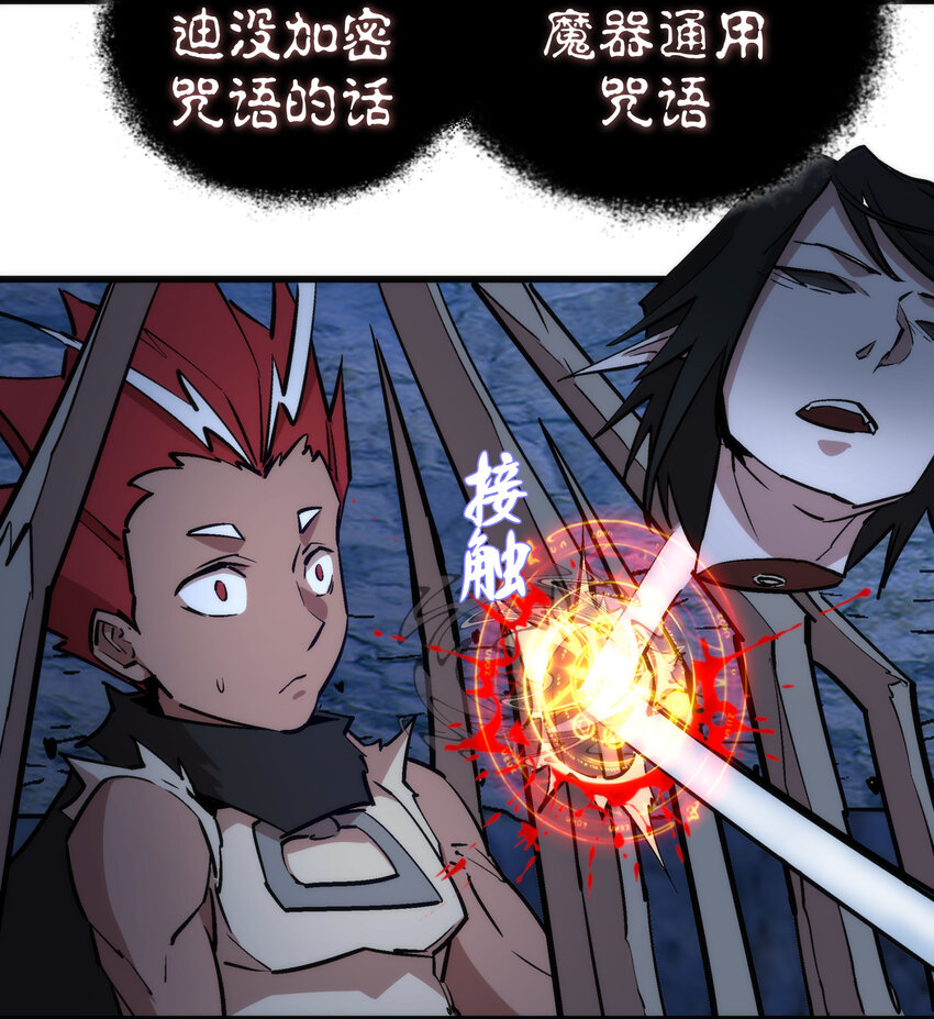 032 将计就计27