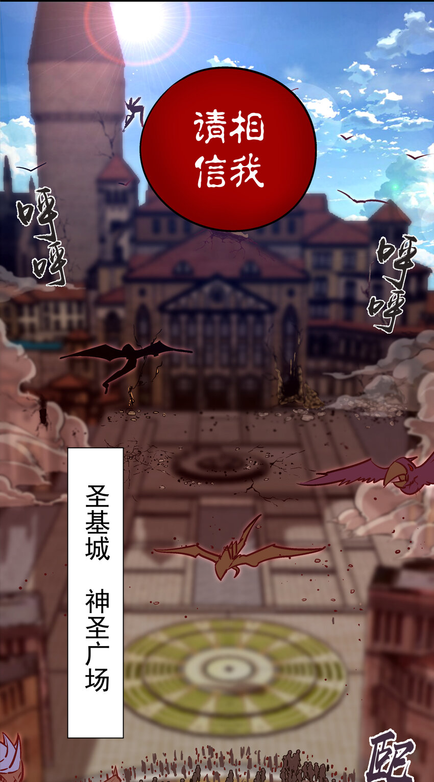 008 恶有恶报53