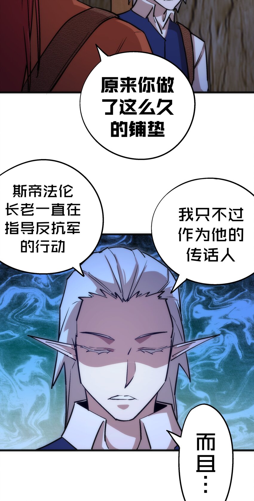 038 潜入51