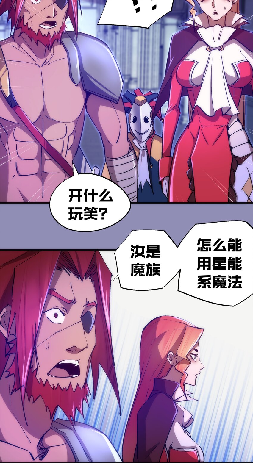 115 圣光翼，我们来了！14