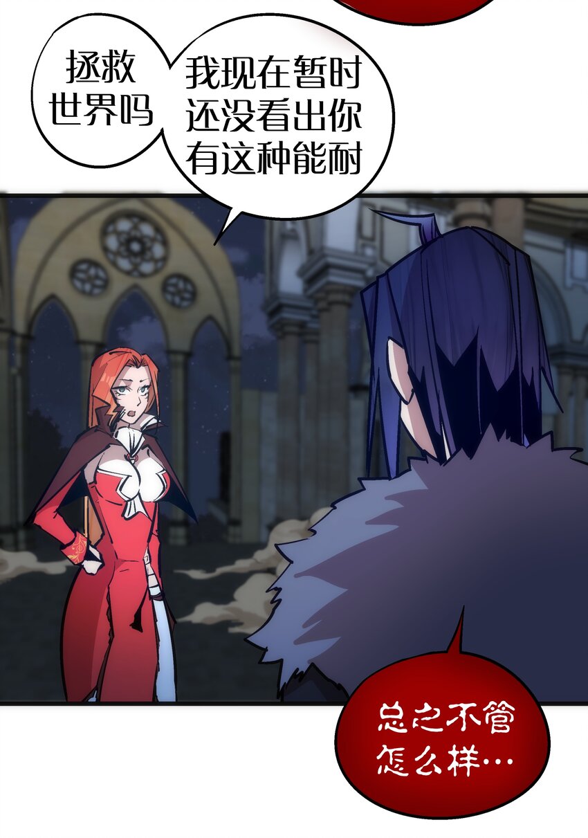 046 双雄对决9