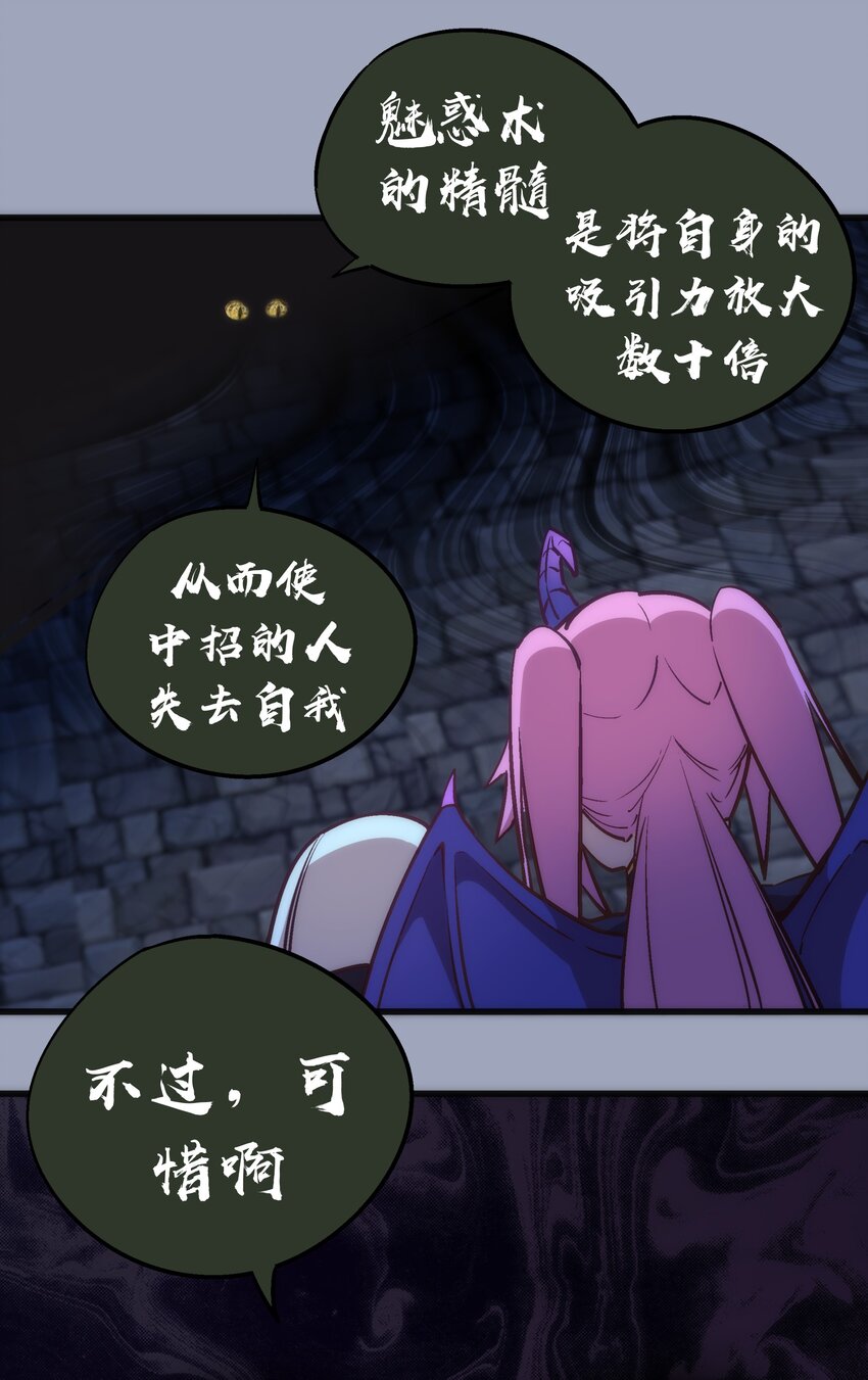 037 行刺18