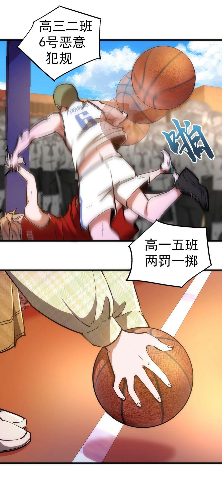 160 英语老师44