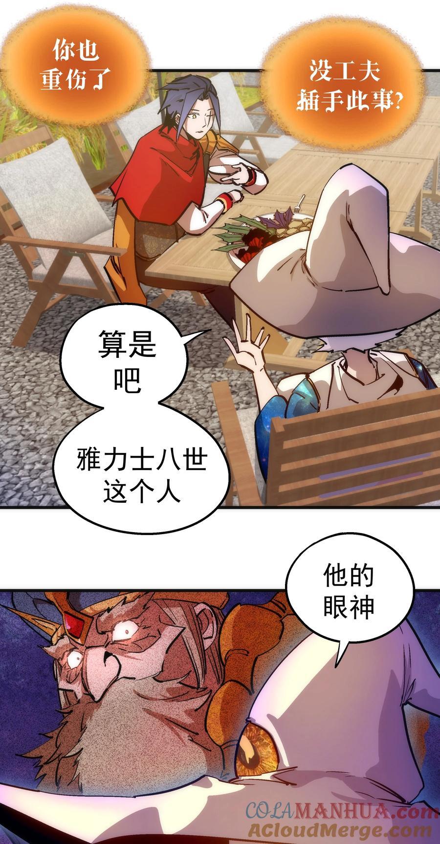 180 血族实验12