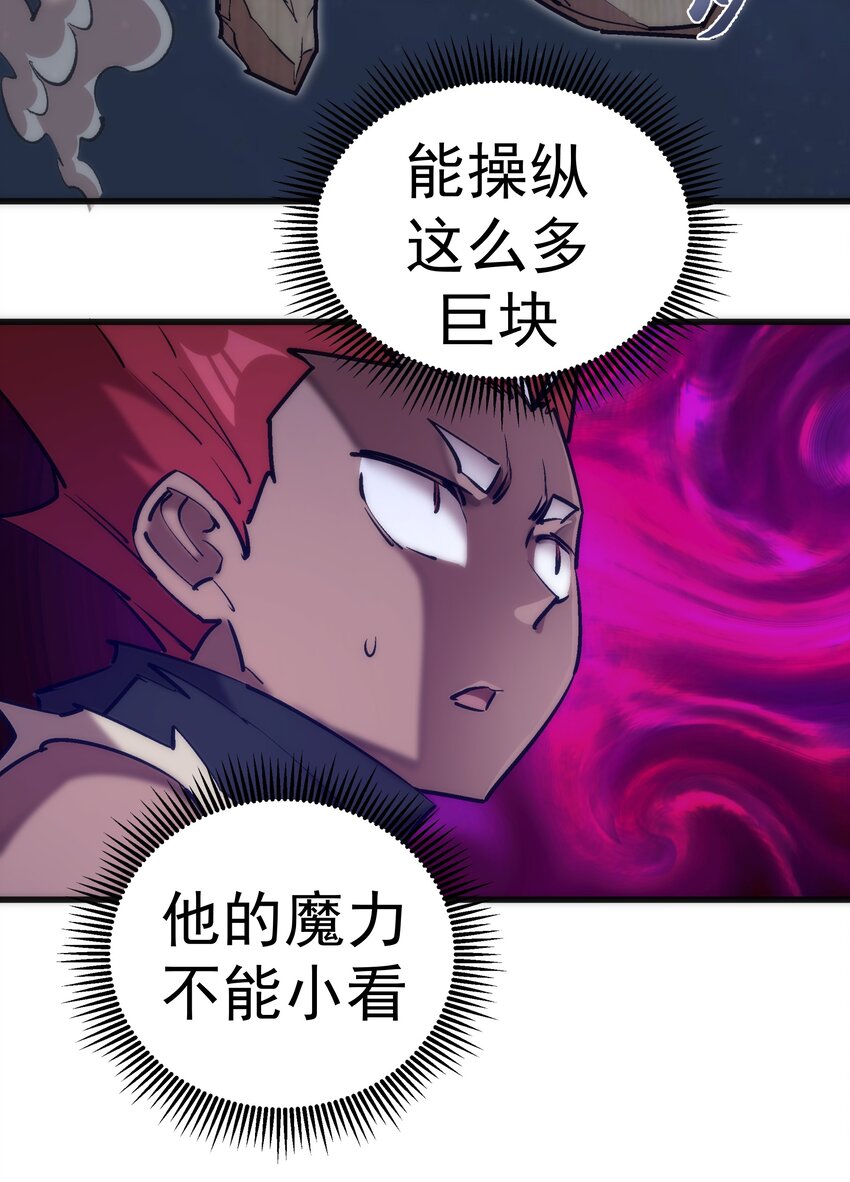 042 剑士VS法师27