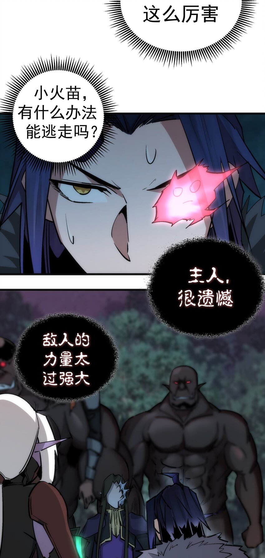 051 千钧一发39