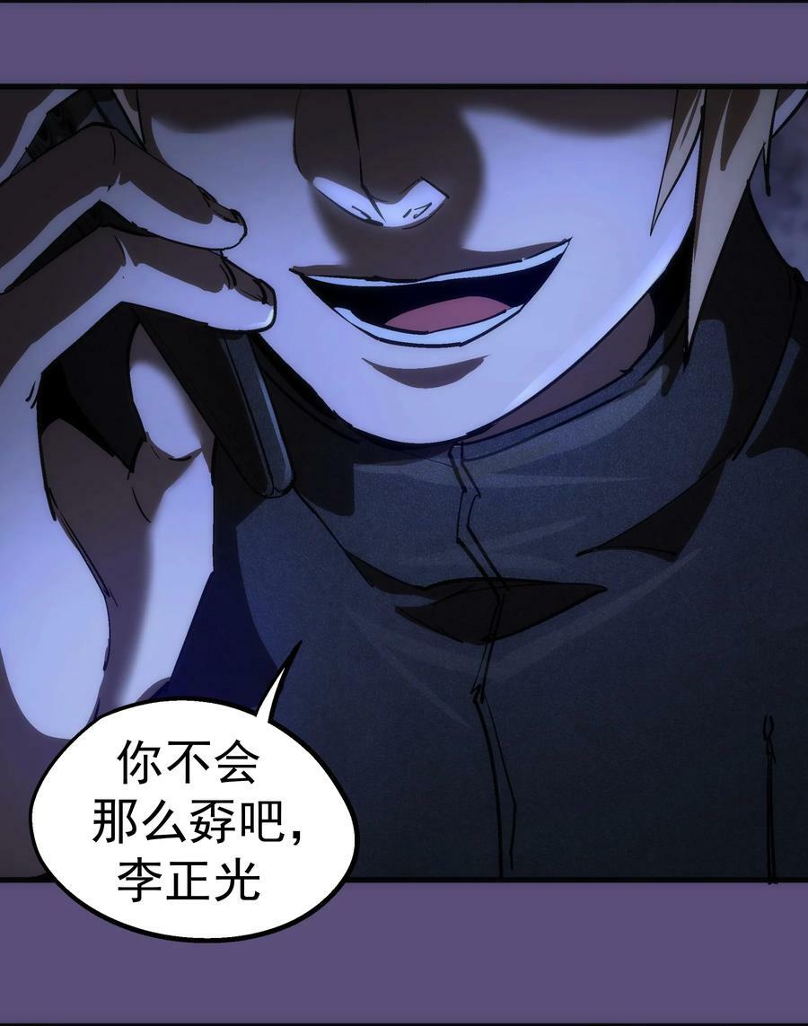 173 擒贼后勤王14