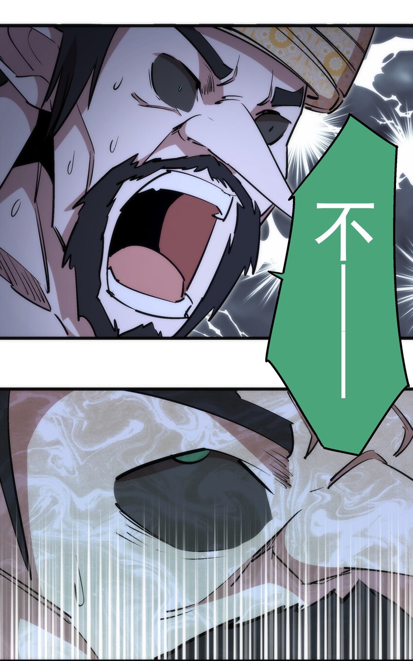 042 剑士VS法师45