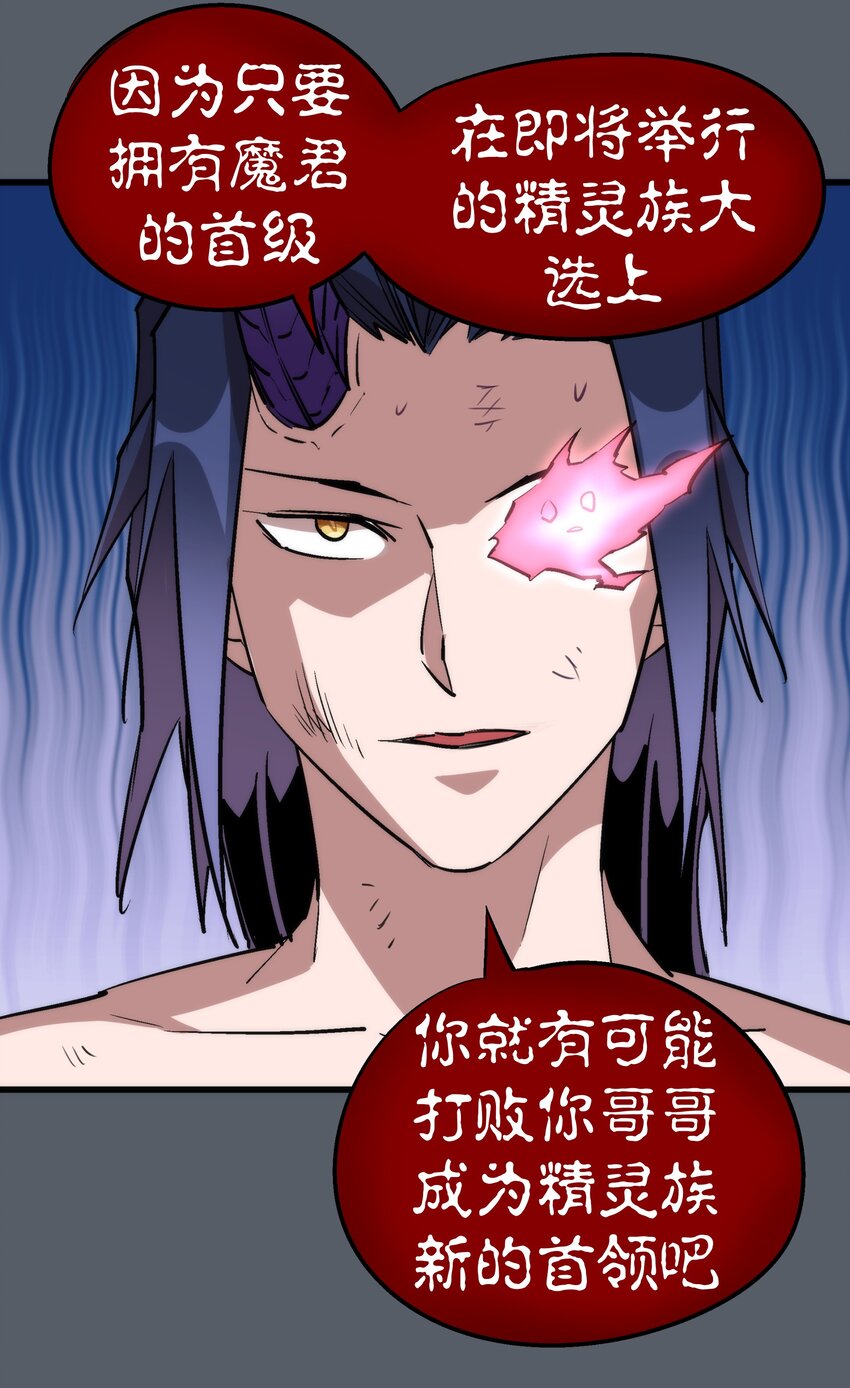 030 塞巴斯蒂安12