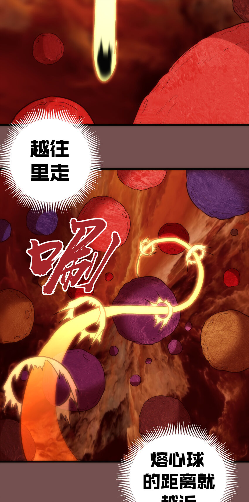 016 到达熔心38