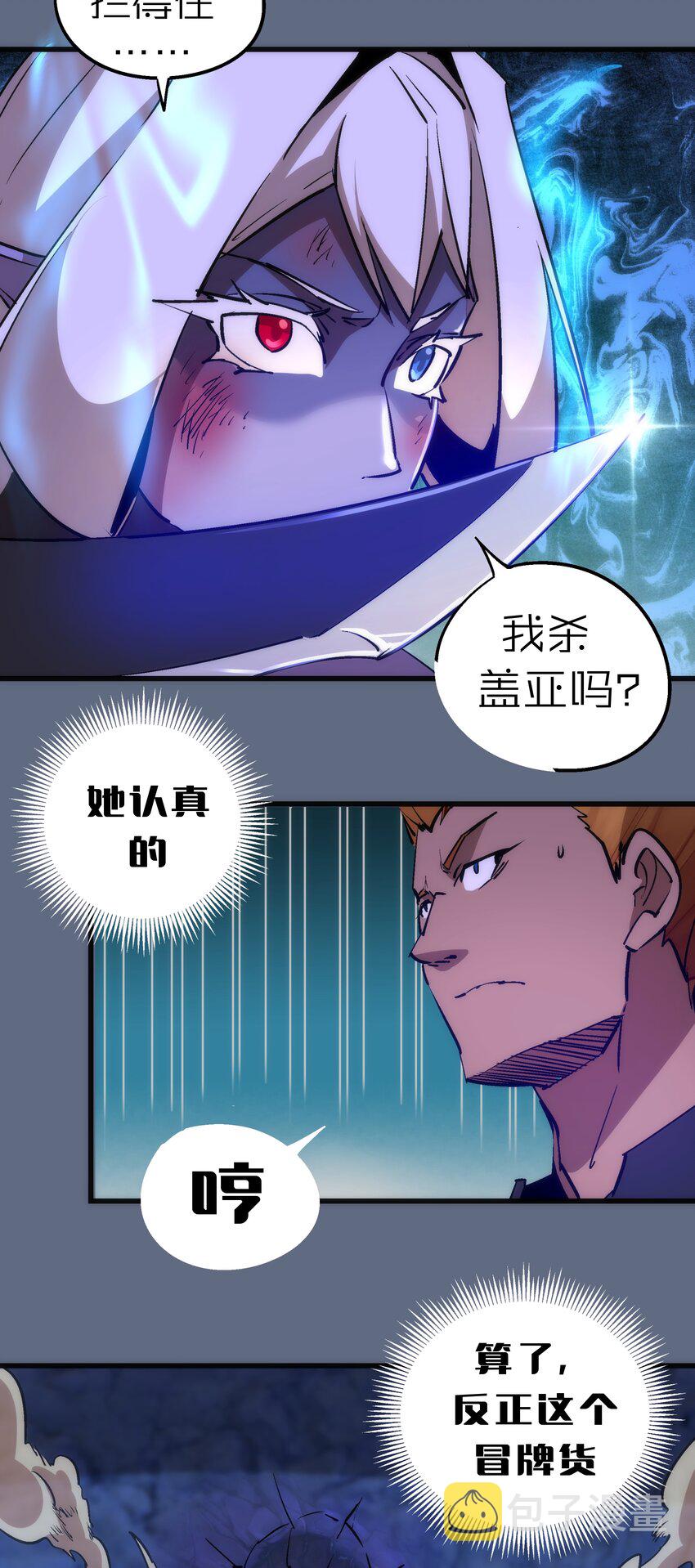 101 又见面了49