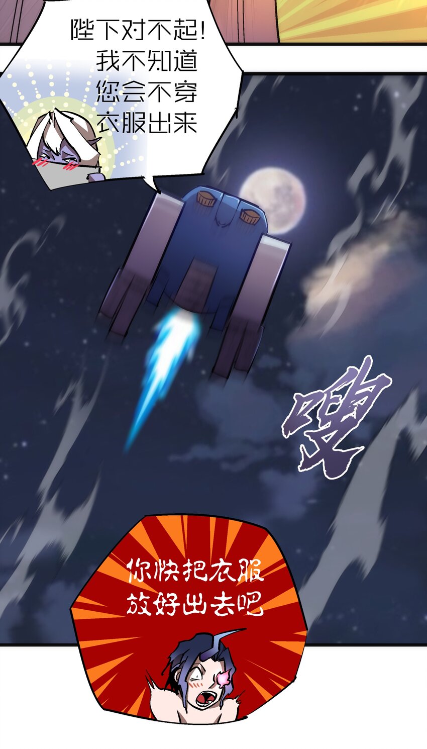 078 出发，圣基城！32