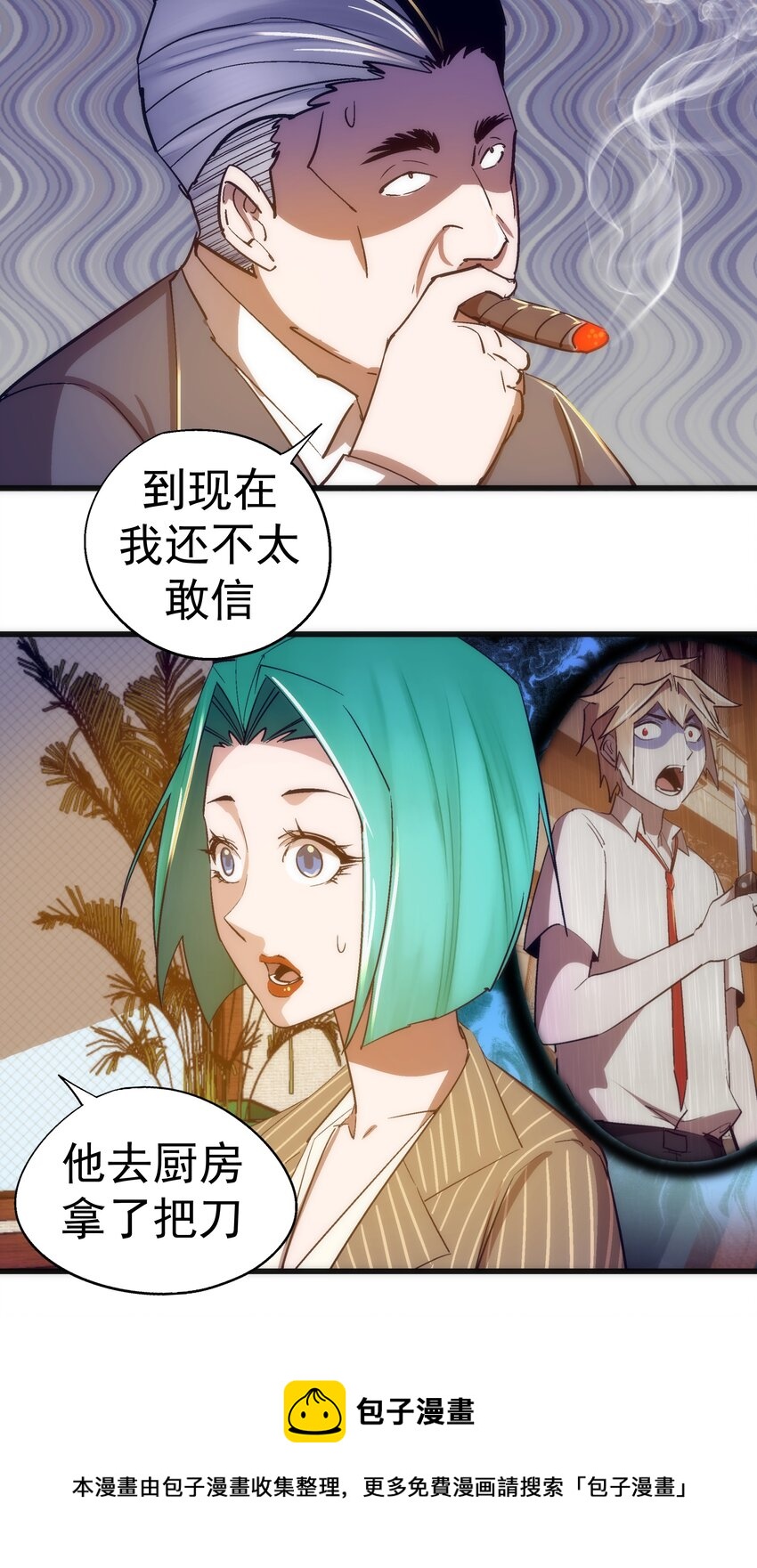 113 谈判功力56
